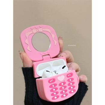 粉色翻蓋小靈通鏡子適用蘋果新3代airpods藍芽無線耳機保護套airpods1/2矽膠軟殼airpodspro二代女生新款小眾