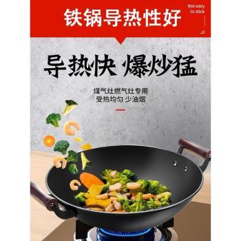 康巴赫陸川鐵鍋炒菜鍋不粘鍋炒鍋家用圓底雙耳無塗層煤燃氣灶不銹
