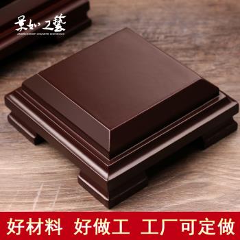 魚缸底座正方形擺件佛像玉石紫砂茶壺盆景石頭酒壇泰山石底託木座