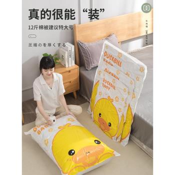 壓縮袋收納袋整理袋被子衣服專用棉被行李箱旅行真空袋子衣物抽氣