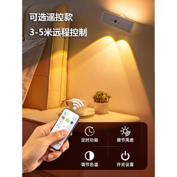智慧無線充電人體感應夜燈免布線家用臥室床頭人來即亮LED山丘燈