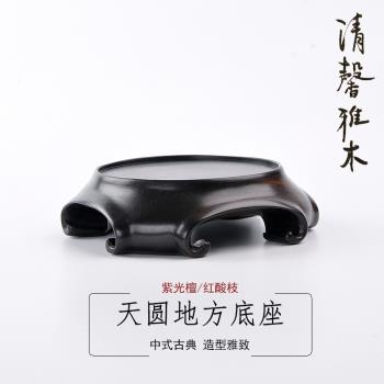 紅木黑檀中式紫砂茶壺香爐花瓶古董文玩文房瓷器銅器擺件底座木託