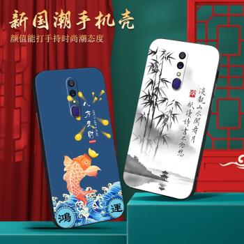 適用oppoa9x矽膠手機殼pcam10新款國風磨砂pcat10全包防摔pcem00彩繪軟殼pcet00網紅a9個性保護套f11男女簡約
