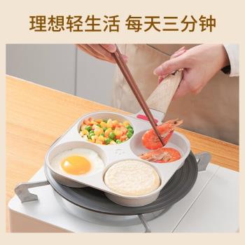 拜格平底不粘鍋煎蛋鍋家用早餐煎雞蛋漢堡煎牛排煎鍋燃氣電磁爐通