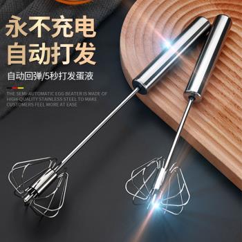 打蛋器手動烘焙專用奶油奶泡打發器家用手持新款半自動攪拌器 吝