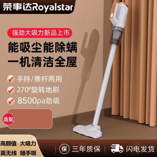 無線吸塵器家用手持小型便攜沙發窗戶車用掃吸拖強力除螨機