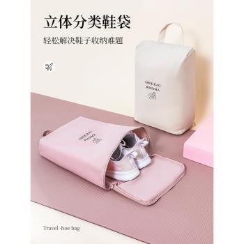 防塵旅遊便攜行李箱鞋子收納袋