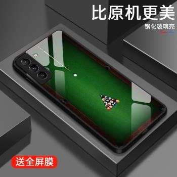 臺球生活適用三星s21/s20手機殼GalaxyS21+男生女款S21Ultra潮牌s20+玻璃殼流行S21+保護套全包散熱小眾限定