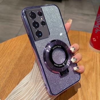 三星s21Ultra手機殼高階感時尚漸變閃粉軟殼Galaxys21+新款創意磁吸支架超薄s21簡約防摔s21FE全包保護適用於