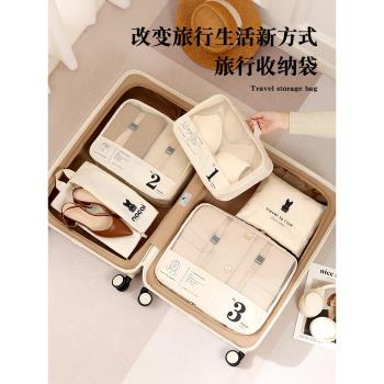 衣物鞋子出差旅行收納袋