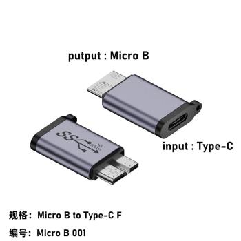Typec母轉Micro-USB公數據可外接手機筆記本電腦10Gbps高速傳輸線