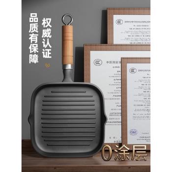 無塗層煎牛排專用鍋電磁爐鑄鐵