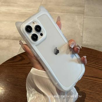 透明立體貓耳朵適用iPhone14蘋果15promax手機殼15plus大孔16全包13氣囊12防摔11橢圓邊磨砂矽膠軟殼加厚可愛