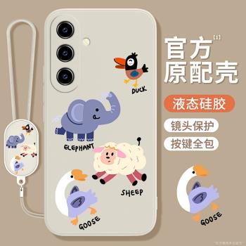 適用三星A54手機殼galaxya53/A52新款5G版samsunga矽膠galaxy保護套帶掛繩可愛動物545g535g525g防摔女軟小眾