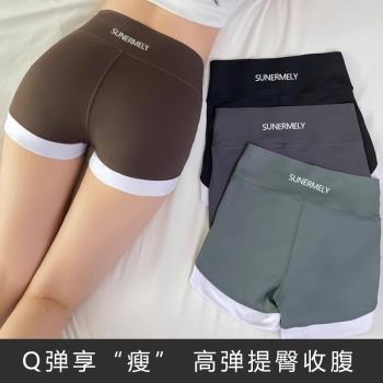 無痕防走光不卷邊打底褲女運動大碼外穿瑜珈鯊魚褲三分短褲安全褲