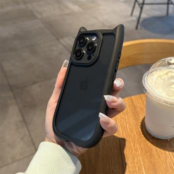 16立體貓耳朵適用蘋果iPhone15promax手機殼14新款13高階感12創意小眾11透明14網紅爆款矽膠全包防摔保護套
