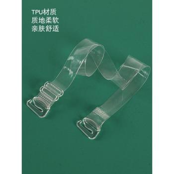 透明肩帶內衣防滑帶女隱形無痕文胸肩帶細內衣吊帶可外露胸罩帶子