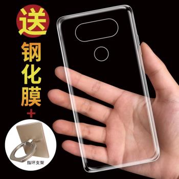 適用LG 手機殼V30薄矽膠保護套透明軟殼