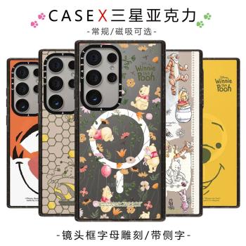 適用三星黑框鏡面亞克力Magsafe磁吸case手機殼GalaxyS25Ultra維尼23U保護套Pooh Bear熊S22Ultra24+plus
