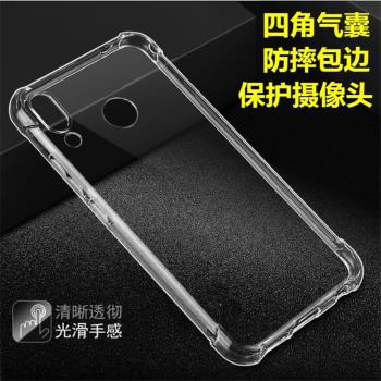 LG W10/LMX130IM氣囊W30/LMX440IM透明軟矽膠防摔手機殼保護套女