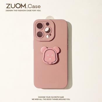 zuom 純色砂粉軟殼金屬支架ip14適用iPhone15手機殼蘋果13新款iPhone11promax女款潮12矽膠mini保護套16全包s