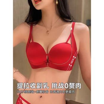 前扣運動內衣女小胸聚攏收副乳防下垂無鋼圈蕾絲性感美背文胸顯大