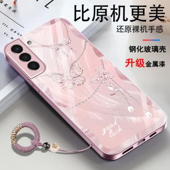 適用三星S21+手機殼SM-G9960加galaxys蓋樂世galaxy鏈條蝴蝶玻璃新款顏控ins風女士新品專用殼高階感高顏值