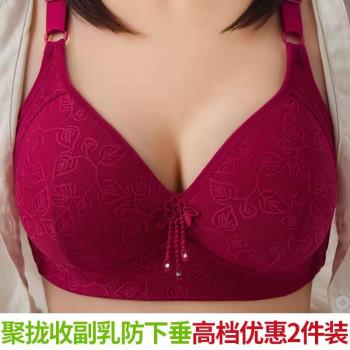中年婦女秋冬全棉透氣無鋼圈媽媽文胸大碼聚攏加肥媽媽內衣胸罩女