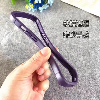 電競裸機鏤空邊框適用蘋果14ProMax手機殼iPhone13矽膠12夏季透氣散熱無背板14plus創意11高階感男女15保護套