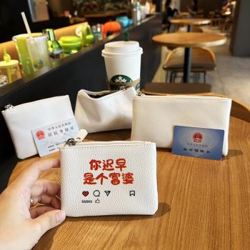 你遲早是個富婆隨身便捷攜帶耳機數據線包移動電源充電寶充電器存放袋零錢袋創意收納包補妝口紅粉餅手機袋