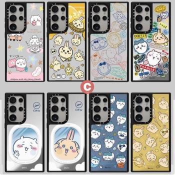 CASE聯名chiikawa吉伊卡哇烏薩奇小八手機殼適用於S23U/S24U 可愛Samsung三星S25U少女防摔鏡面MagSafe保護套