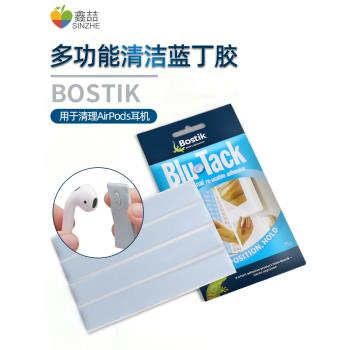 鑫喆耳機清潔神器藍丁膠適用AirPods無線藍牙耳機清洗工具清潔筆清理套裝Pro耳機倉清潔泥手機聽筒除塵膠F020
