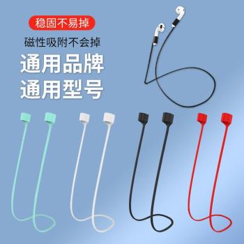 適用OPPO無線藍牙耳機防丟繩EncoAir2/3/2i掛脖掛鏈EncoFree3/2防滑套EncoX2耳機防掉Pro防掉鏈固定器線配件
