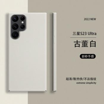 jplay[粗磨砂防滑散熱pc超薄硬殼]適用於三星S24Ultra手機殼s23新款S22+Plus創意簡約GalaxyS21FE外殼