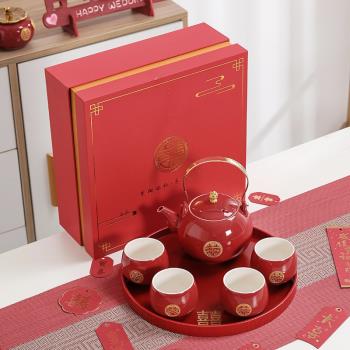 結婚敬茶杯新人改口茶杯喜茶壺託盤婚禮敬酒陪嫁茶具套裝婚慶用品