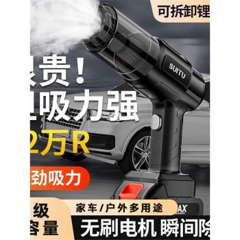 車載吸塵器車用無線充電汽車家用超大功率吸力多功能強力便攜迷你
