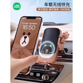 車載無線充電器手機導航支架新款汽車多功能手機架車用手機支撐架