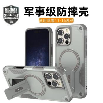 適用於蘋果16手機殼新款iphone16pro軍工加厚防摔外殼iPhone15磁吸支架保護套14plus帶掛繩13pro軍規殼氣囊12