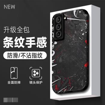 適用於三星s21手機殼潮牌s22牙簽紋s22ultra貼皮s20全包防摔s20fe男女2023新款s20+網紅保護套矽膠高階感