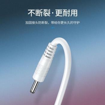 電動牙刷充電線電源充電器潔面儀臺燈風扇數據線USB轉3.5mm圓頭5v