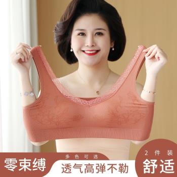 俞兆林媽媽內衣新款文胸中老年人無鋼圈運動美背無痕胸罩乳罩冰絲