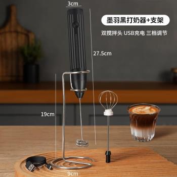 蒙第諾咖啡打奶泡器牛奶打泡器手持奶泡器奶泡打發器小型咖啡打泡