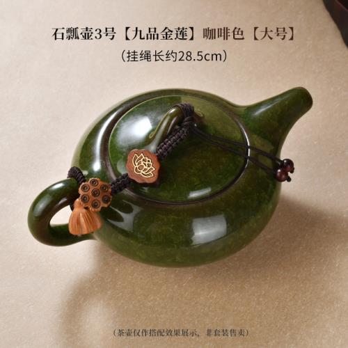 飾壺、茶壺 經典九品蓮花茶壺掛繩紫砂壺蓋手工綁繩茶道防摔防掉茶杯固定掛飾|茶道