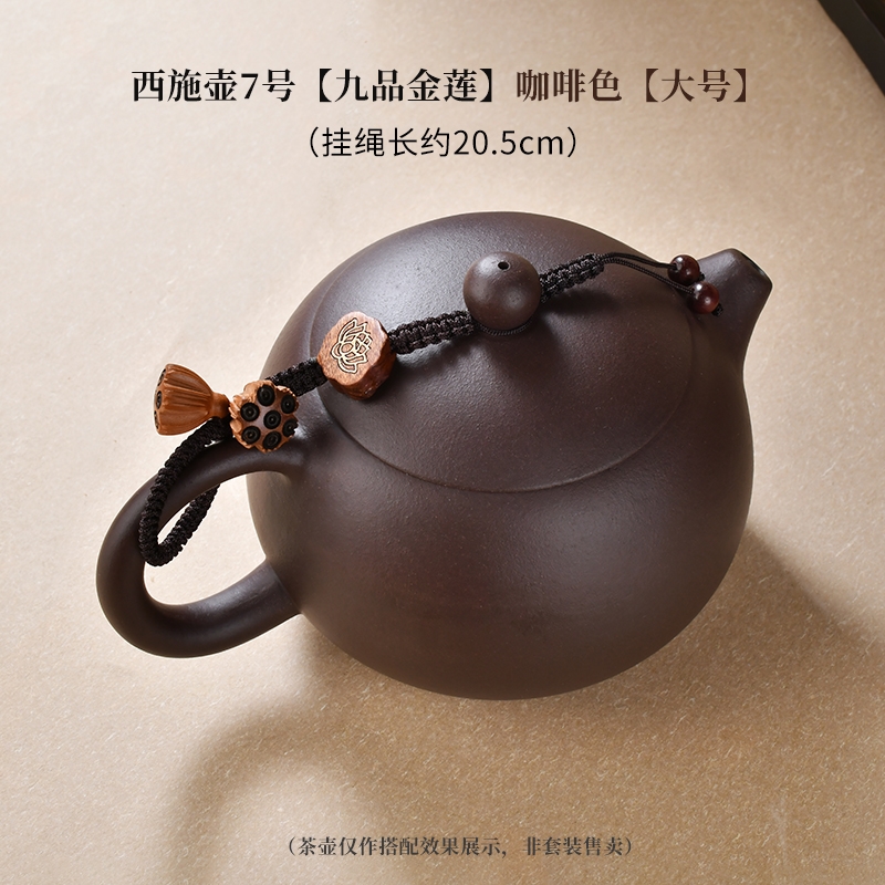 飾壺、茶壺 經典九品蓮花茶壺掛繩紫砂壺蓋手工綁繩茶道防摔防掉茶杯固定掛飾|茶道