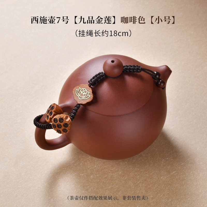 經典九品蓮花茶壺掛繩紫砂壺蓋手工綁繩茶道防摔防掉茶杯固定掛飾|茶道