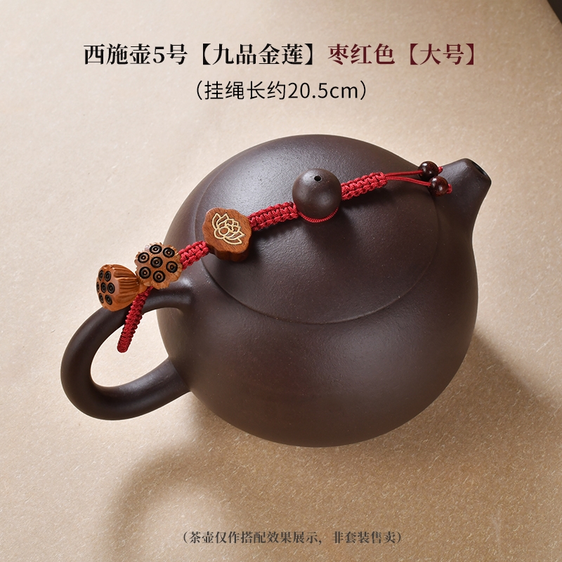 經典九品蓮花茶壺掛繩紫砂壺蓋手工綁繩茶道防摔防掉茶杯固定掛飾|茶道