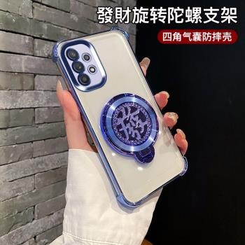 三星A32手機殼四角防摔新款透明保護套Galaxy高階感時尚簡約個性創意旋轉解壓發字陀螺支架高階氣囊抗摔適用