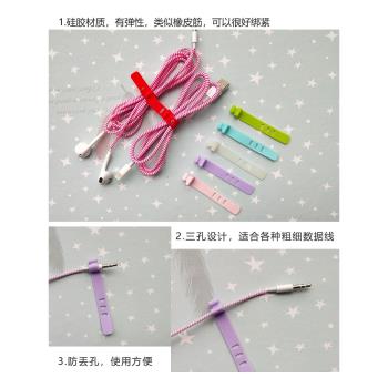 便攜數據線收納理線器耳機充電線防丟矽膠扎帶綁帶卡扣繞線器扎帶