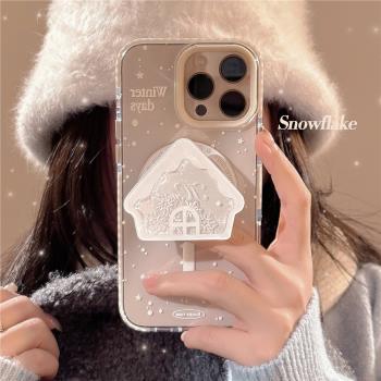 ins雪花搖搖樂磁吸支架適用蘋果16promax手機殼iPhone15/14/13/12/11保護套新款女高級透明簡約漂亮獨特防摔