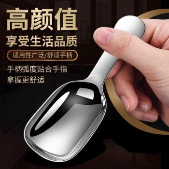 304不銹鋼加厚短柄茶匙迷你小勺子咖啡量勺分茶勺茶葉鏟挖勺湯勺